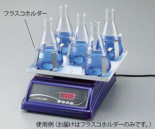 アズワン フラスコホルダー500mL（1個入） SI-200-11 1個