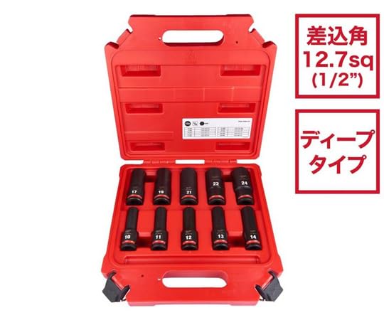 ミルウォーキー物の具・ジャパン練り合わせる会社組織 ミルウォーキー SHOCKWAVE IMPACT DUTY ディープインパクトソケット 1/2in(12.7粍)角 10PCS 仕掛ける (4932480457 7317)