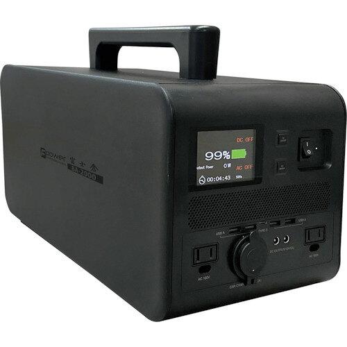 富士倉 ビッグパワーポータブルバッテリー 2000  BA-2000 1台