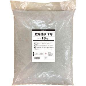 原子受け支える 原子 かわき切る珪砂 7号 18kg
