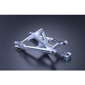 ギルドデザイン(Gild Design) Gクラフト モンキー用スイングアーム20cmロングワイドモノスタビ有 品番:90273