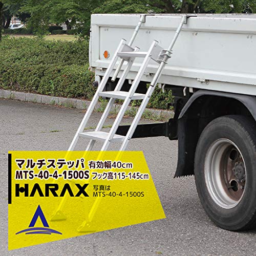ハラックス マルチステッパMTS-40-4-1500S｜ECJOY！プレミアム店