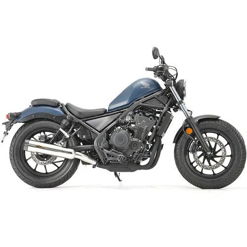 アールズギア 【必ず購入前に仕様をご確認下さい】17Rebel500 Wクラシック SO SU (MH56-03CP)