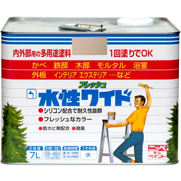 ニッペホームプロダクツ 水溶性生新しい広広とした 沙子ベージュ 7L