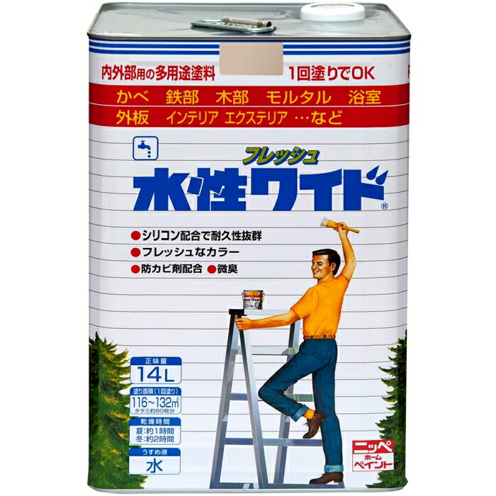 ニッペホームプロダクツ 水溶性生新しい広広とした 沙子ベージュ 14L