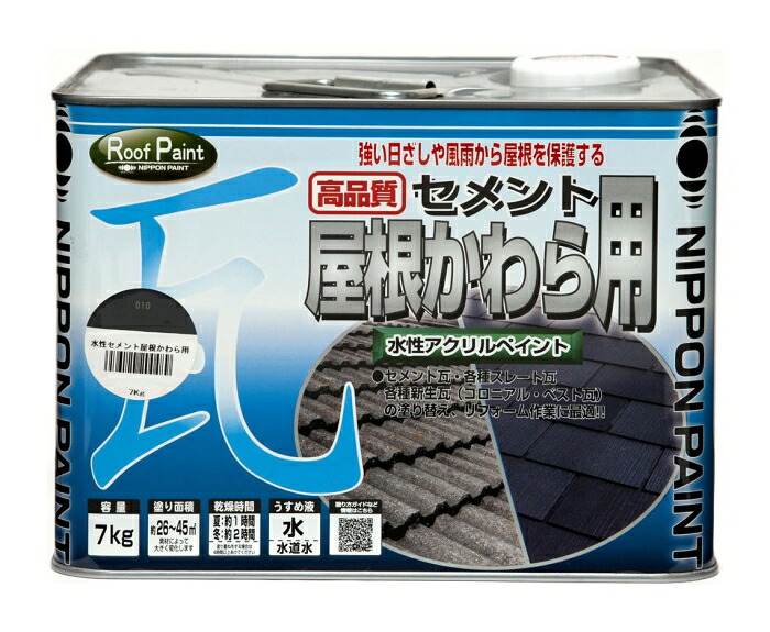 ニッペホームプロダクツ 水性セメント屋根かわら用 新マルーン 7K 7,786円