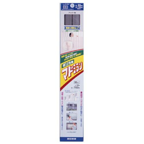三角江技研 ポリカマドミラン 徳用 CTU-557 55×700粍 琥珀色 [入数ユニット:本]【入数:100】