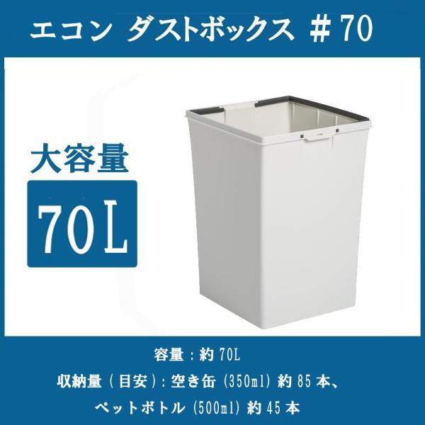 テラモト DS2203000 エコン ダストボックス#70 本体 6,183円