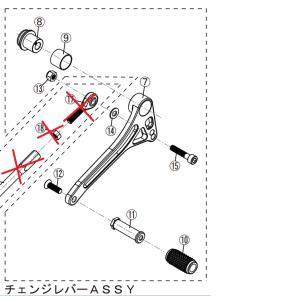 アクティブ(ACTIVE) リペア バックステップ チェンジレバーASSY SIL 153GARAGE 15311001-L04S GB350S 21-22