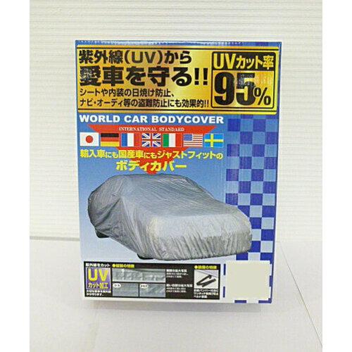 ユニカー工業 ワールドカーボディカバー ミニバン・SUV XE用(全長4.11～4.25m) CB-116 (1250761)