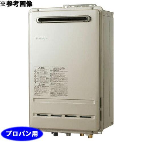 PALOMA パロマ FH-C2020AWL LPG(プロパンガス用)