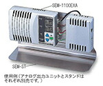 アズワン 据置スタンド SEM-ST 1個