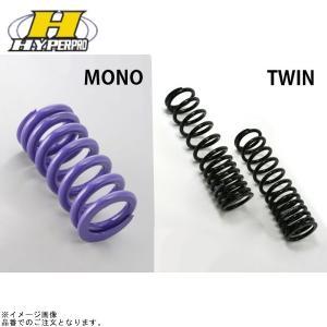 アクティブ(ACTIVE) リアスプリング HYPERPRO 22092931 MV AGUSTA BRUTALE 1090R 10-14