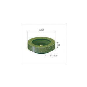 ナカニシ カップゴム砥石 (1Pk(袋)\u003d10個入) (64855 5257)