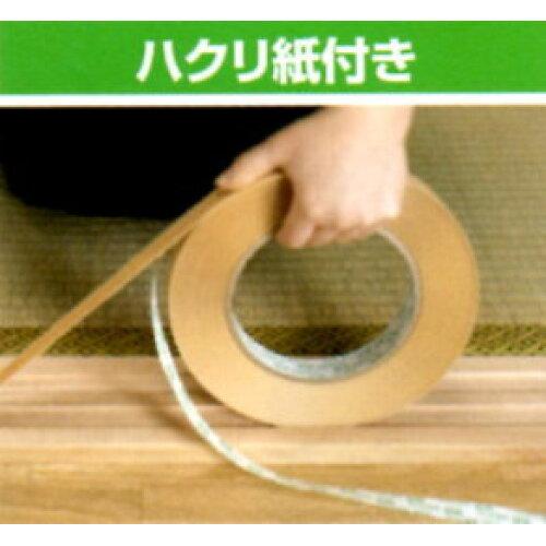 川口技研 プロスベリ(従来型)幅21mm×20m巻 ハクリ紙付 [入数単位:巻]【入数:10】