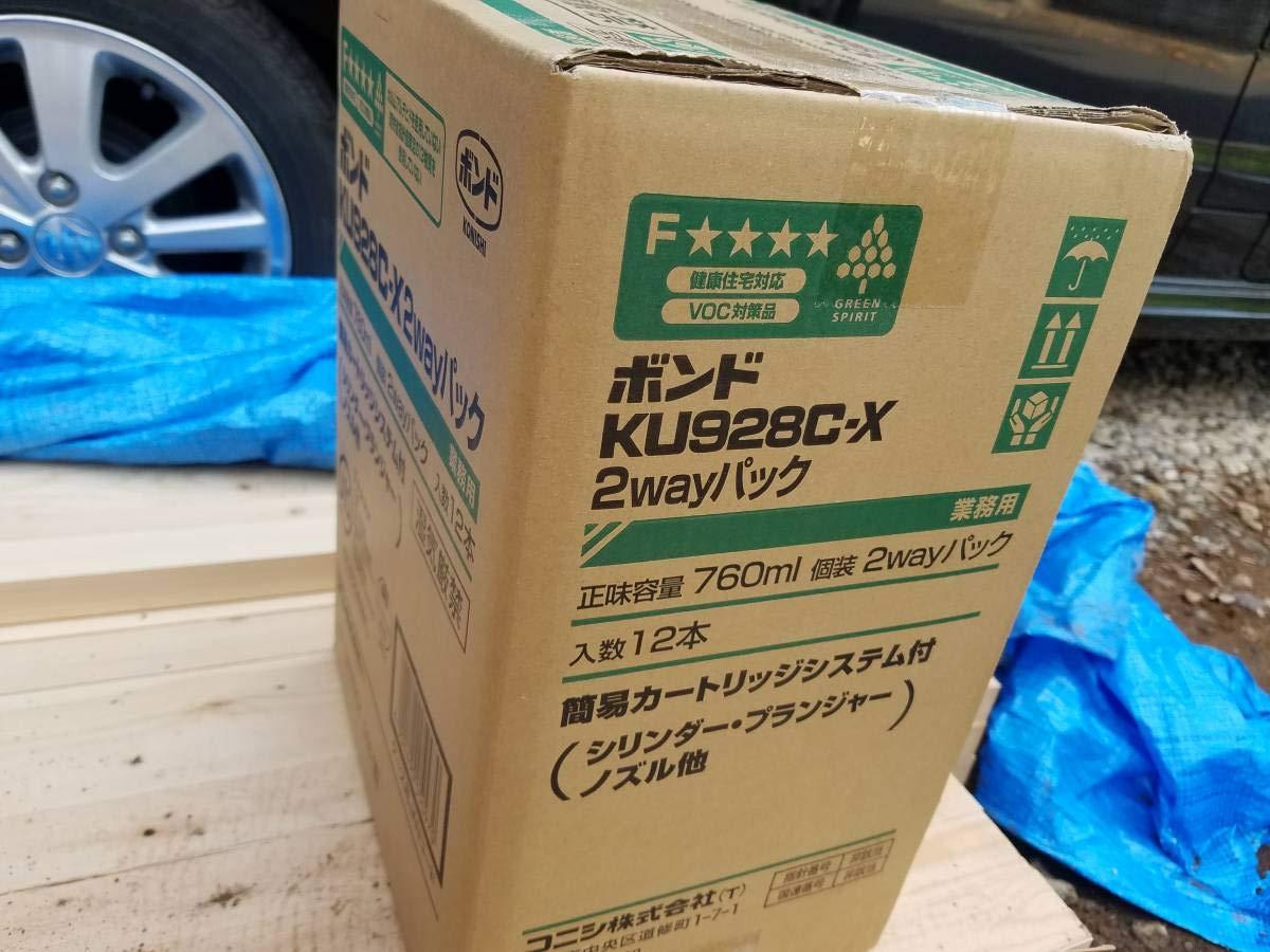 ハンデ・ジャケット冠 コニシ KU928C-X 2WAY 760ML 軽銀風呂敷き包み (12電話機)