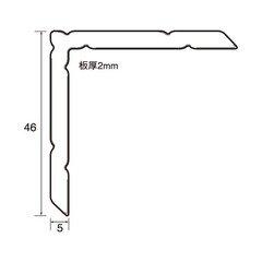 福井金属工芸 6278 アルミ額用鉄角金具46×5