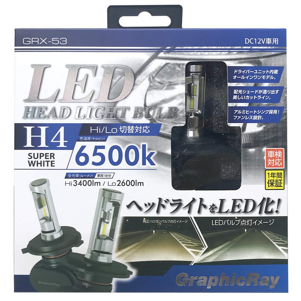 アークス(AXS) GRX-53 LEDヘッドランプバルブ/H4 6500K