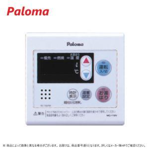 PALOMA パロマ MC-119V