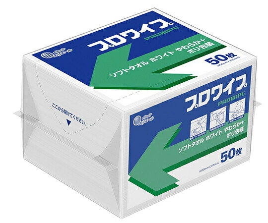 大王製紙 エリエールプロワイプ ソフトタオルホワイトやわらか＋ポリ荷拵え 50枚×24袋入  823354 1容れもの(50枚×24袋入)
