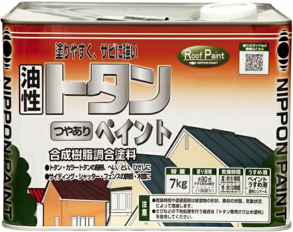 ニッペホームプロダクツ トタンつやありペイント シルバー 7K