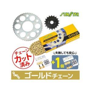 KUNIMI 国美コマース スプロケチェーンキット KS4H217｜ECJOY！プレミアム店