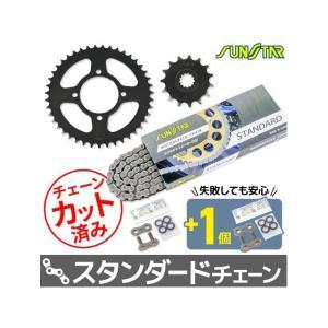KUNIMI 国美コマース スプロケチェーンキット KS32105