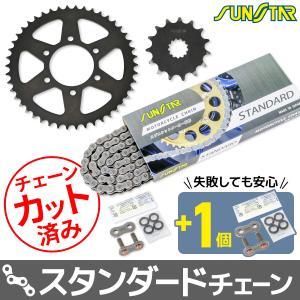 KUNIMI 国美コマース スプロケチェーンキット KS38605