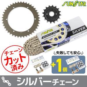 KUNIMI 国美コマース スプロケチェーンキット KS34402