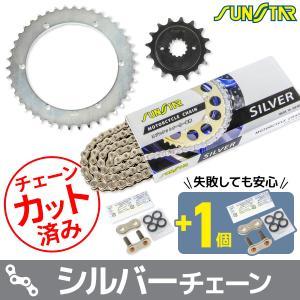 KUNIMI 国美コマース スプロケチェーンキット KS34406｜ECJOY！プレミアム店