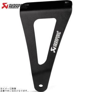 アクティブ(ACTIVE) オプション サイレンサーブラケット アルミ CBR1000RR-R/SP 20 P-X257 14,116円