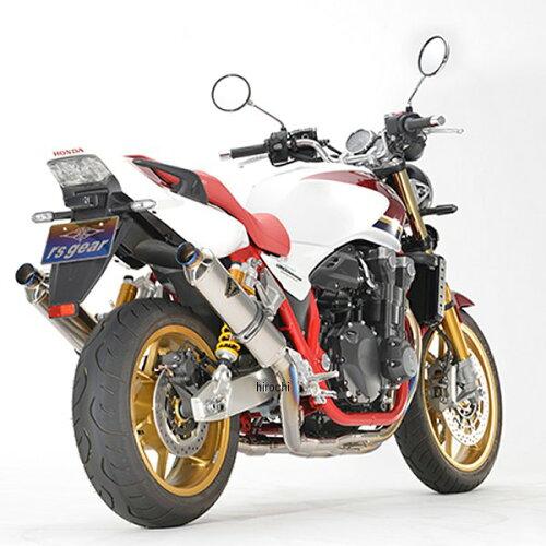 アールズギア 【必ず購入前に仕様をご確認下さい】CB13SF FA ワイバンR Tw UP Ti (WH48-U6ST)｜ECJOY！プレミアム店