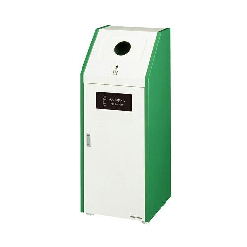 ミヅシマ工業 分別ダストハウス #45 #J・ペットボトル 2100375 1セット|ECJOY!プレミアム店