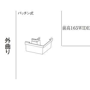 イワキ 前高165W 外曲り ねずみ KKW2451