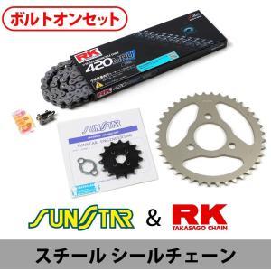 KUNIMI 国美コマース スプロケチェーンキット KR10621｜ECJOY！プレミアム店 12,234円