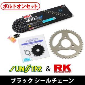 KUNIMI 国美コマース スプロケチェーンキット KR10724