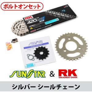 KUNIMI 国美コマース スプロケチェーンキット KR10822｜ECJOY！プレミアム店