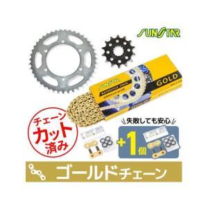 KUNIMI 国美コマース スプロケチェーンキット KS3J207|ECJOY!プレミアム店