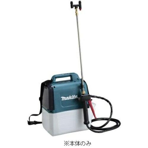 MAKITA マキタ MUS054DZ マキタ 充電式噴霧器 MUS054DZ