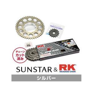 KUNIMI 国美コマース KR45402 F＆Rスプロケット＆チェーンキット KR45402