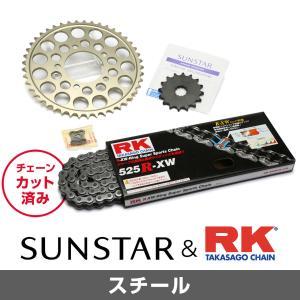 KUNIMI 国美コマース KR3F401 F＆Rスプロケット＆チェーンキット KR3F401｜ECJOY！プレミアム店