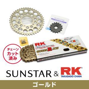 KUNIMI 国美コマース KR3F503 F&Rスプロケット&チェーンキット KR3F503|ECJOY!プレミアム店
