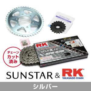 KUNIMI 国美コマース KR5A706 F＆Rスプロケット＆チェーンキット KR5A706｜ECJOY！プレミアム店