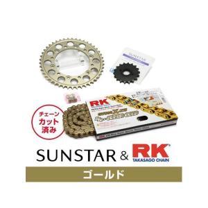 KUNIMI 国美コマース KR5B403 F＆Rスプロケット＆チェーンキット KR5B403
