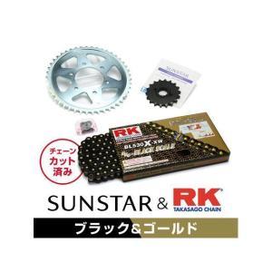 KUNIMI 国美コマース KR5B508 F&Rスプロケット&チェーンキット KR5B508|ECJOY!プレミアム店