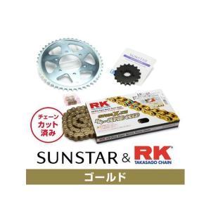 KUNIMI 国美コマース KR5B607 F&Rスプロケット&チェーンキット KR5B607|ECJOY!プレミアム店