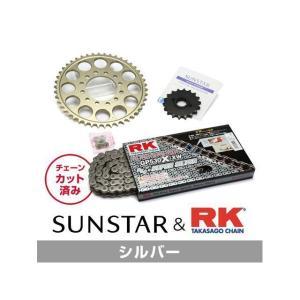 KUNIMI 国美コマース KR5C102 F&Rスプロケット&チェーンキット KR5C102|ECJOY!プレミアム店