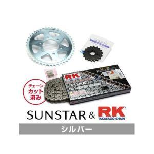 KUNIMI 国美コマース KR5C106 F＆Rスプロケット＆チェーンキット KR5C106｜ECJOY！プレミアム店