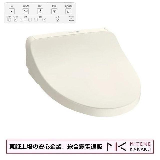 TOTO ウォシュレット(TCF8CKM21) 42,999円