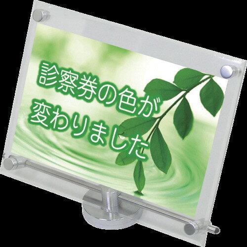 常磐精工 カウンターアクリルスタンドA4横 CUAS-A4Y 1個